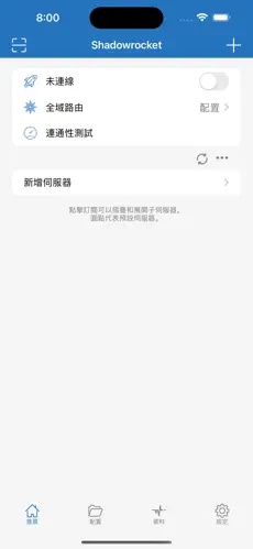 怎么爬梯子外上网电脑版下载android下载效果预览图